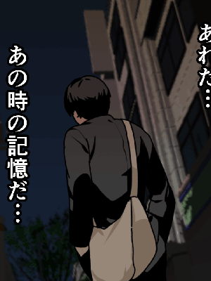[サークルENZIN] 催眠浮気研究部 7_0944