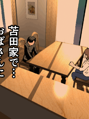 [サークルENZIN] 催眠浮気研究部 7_0945