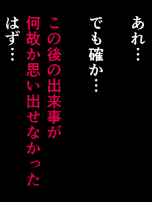 [サークルENZIN] 催眠浮気研究部 7_0949