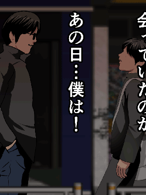 [サークルENZIN] 催眠浮気研究部 7_0956