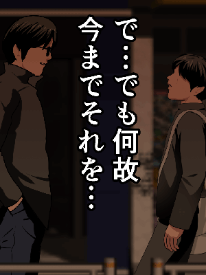 [サークルENZIN] 催眠浮気研究部 7_0957