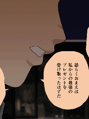 [サークルENZIN] 催眠浮気研究部 7_0958