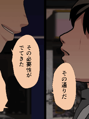 [サークルENZIN] 催眠浮気研究部 7_0962