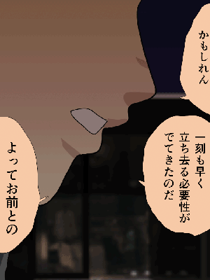 [サークルENZIN] 催眠浮気研究部 7_0968
