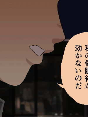 [サークルENZIN] 催眠浮気研究部 7_0971