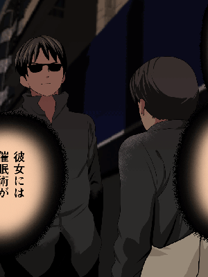 [サークルENZIN] 催眠浮気研究部 7_0973
