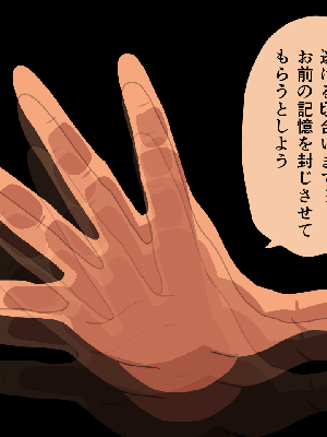 [サークルENZIN] 催眠浮気研究部 7_0975