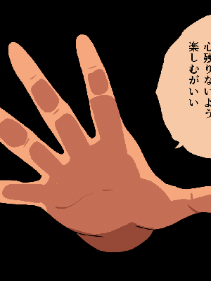 [サークルENZIN] 催眠浮気研究部 7_0976