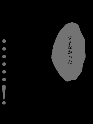 [サークルENZIN] 催眠浮気研究部 7_0978