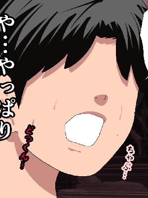 [サークルENZIN] 催眠浮気研究部 7_0987