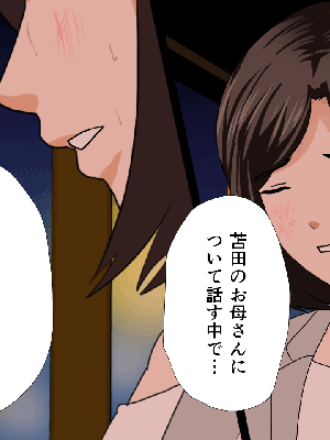 [サークルENZIN] 催眠浮気研究部 7_0992