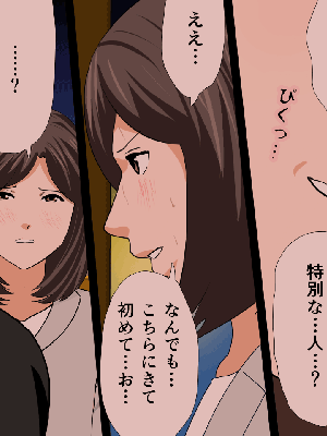 [サークルENZIN] 催眠浮気研究部 7_0993