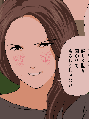 [サークルENZIN] 催眠浮気研究部 7_0994