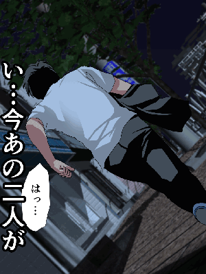 [サークルENZIN] 催眠浮気研究部 7_1008