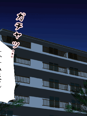 [サークルENZIN] 催眠浮気研究部 7_1009