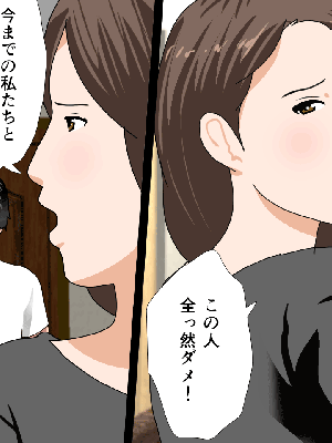 [サークルENZIN] 催眠浮気研究部 7_1015