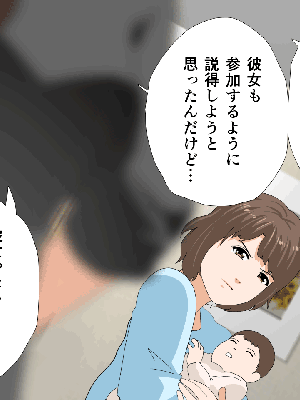 [サークルENZIN] 催眠浮気研究部 7_1018