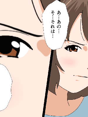 [サークルENZIN] 催眠浮気研究部 7_1019