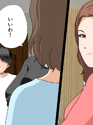 [サークルENZIN] 催眠浮気研究部 7_1021