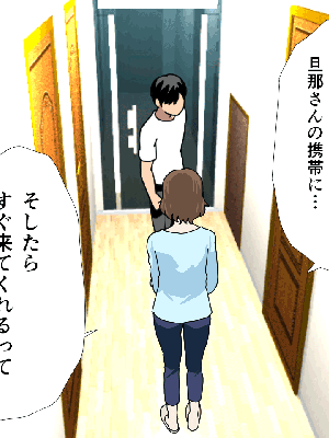 [サークルENZIN] 催眠浮気研究部 7_1028