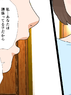 [サークルENZIN] 催眠浮気研究部 7_1029