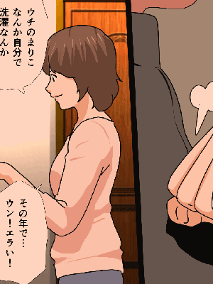 [サークルENZIN] 催眠浮気研究部 7_1030