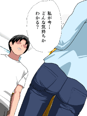 [サークルENZIN] 催眠浮気研究部 7_1032