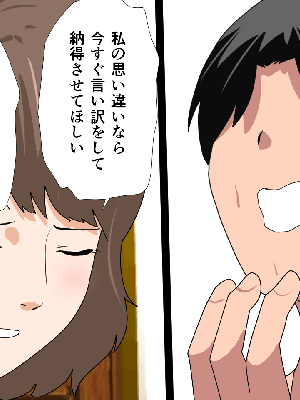 [サークルENZIN] 催眠浮気研究部 7_1034