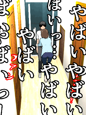 [サークルENZIN] 催眠浮気研究部 7_1045