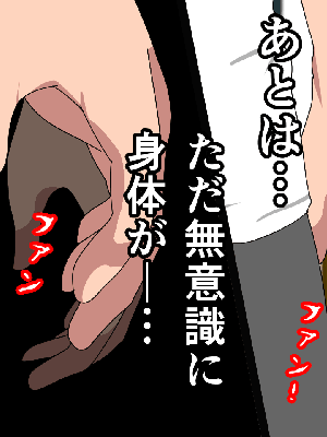 [サークルENZIN] 催眠浮気研究部 7_1069