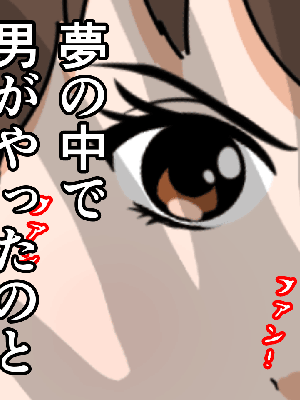 [サークルENZIN] 催眠浮気研究部 7_1071