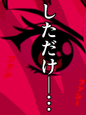 [サークルENZIN] 催眠浮気研究部 7_1073