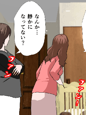 [サークルENZIN] 催眠浮気研究部 7_1074