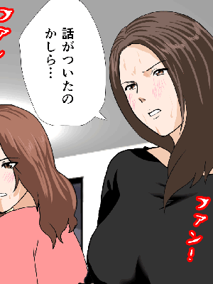 [サークルENZIN] 催眠浮気研究部 7_1075