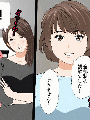 [サークルENZIN] 催眠浮気研究部 8_025