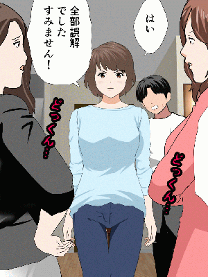 [サークルENZIN] 催眠浮気研究部 8_026