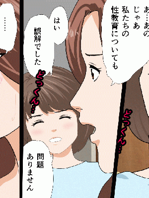 [サークルENZIN] 催眠浮気研究部 8_027