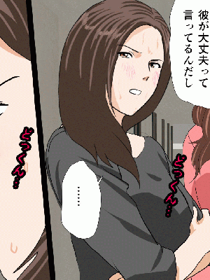 [サークルENZIN] 催眠浮気研究部 8_033
