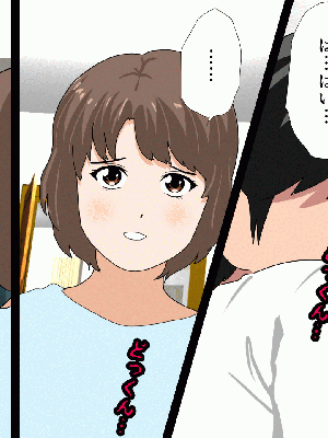 [サークルENZIN] 催眠浮気研究部 8_035