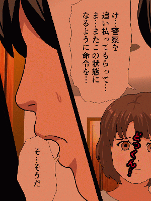 [サークルENZIN] 催眠浮気研究部 8_040