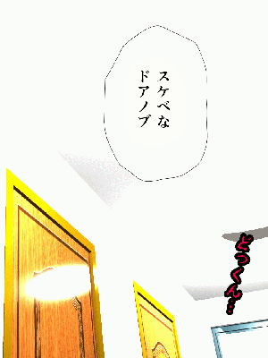 [サークルENZIN] 催眠浮気研究部 8_043