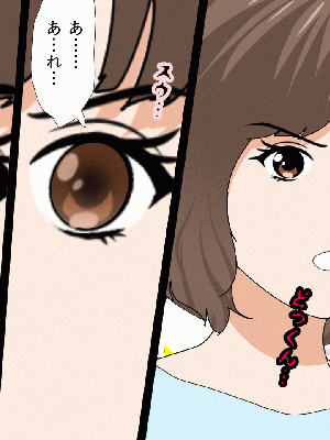 [サークルENZIN] 催眠浮気研究部 8_044