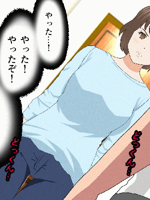 [サークルENZIN] 催眠浮気研究部 8_046