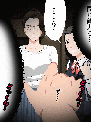 [サークルENZIN] 催眠浮気研究部 8_048