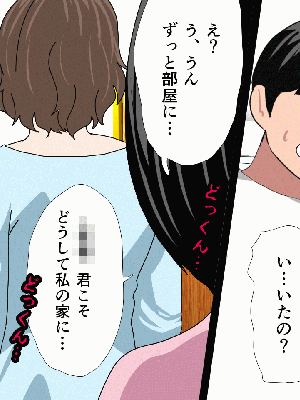 [サークルENZIN] 催眠浮気研究部 8_057