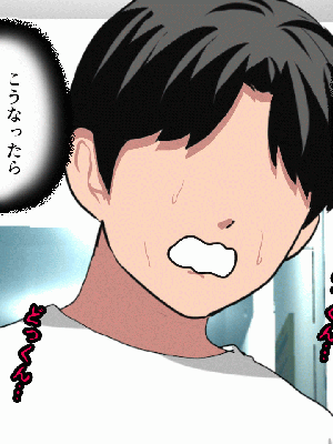 [サークルENZIN] 催眠浮気研究部 8_058