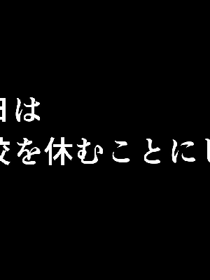 [サークルENZIN] 催眠浮気研究部 8_070