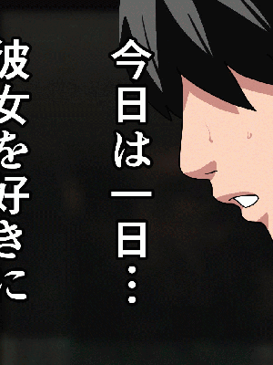[サークルENZIN] 催眠浮気研究部 8_072