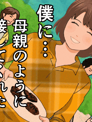 [サークルENZIN] 催眠浮気研究部 8_073