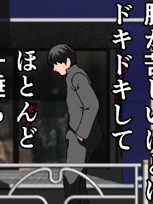 [サークルENZIN] 催眠浮気研究部 8_076